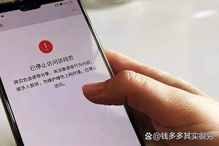 江南app官网下载截图4